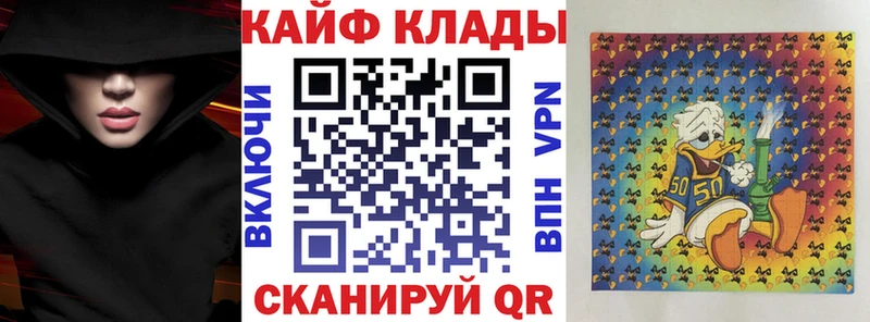 Что такое Никольск Гашиш СОЛЬ МЕФ Галлюциногенные грибы Канабис