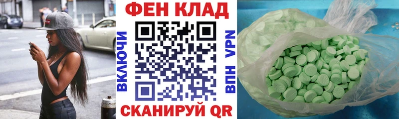 Амфетамин Premium  Никольск 