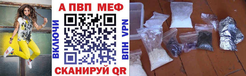 Alpha PVP мука Никольск