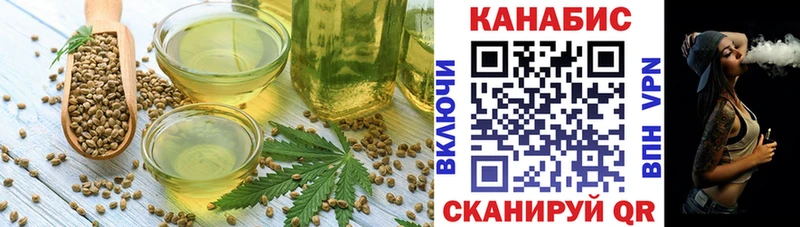 Еда ТГК марихуана  даркнет сайт  Никольск 