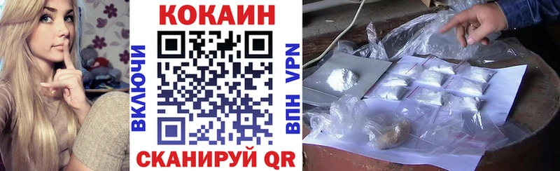 MEGA маркетплейс Никольск Кокаин Колумбийский купить наркотик