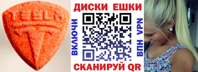 кракен сайт  как найти   Никольск  Экстази диски 