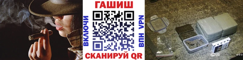 закладка  Никольск  ГАШ 40% ТГК 