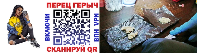 ГЕРОИН Heroin  Никольск 