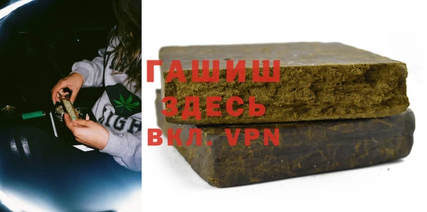 прущие грибы Мегион