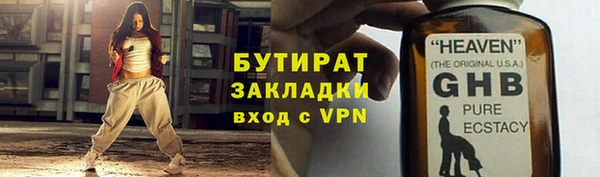 прущая мука Магас