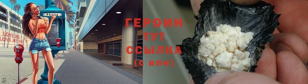 мет Аша