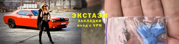 крисы Медногорск