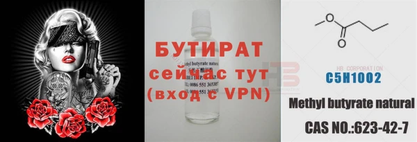 крисы Медногорск