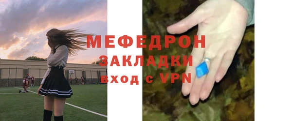 mdma Майский