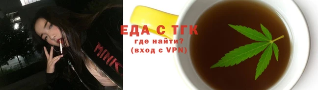 прущие грибы Мегион