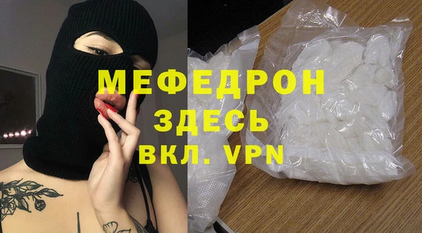 скорость mdpv Магадан