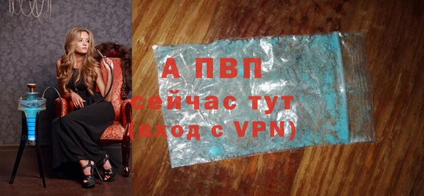 крисы Медногорск