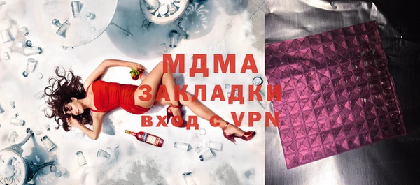 mdma Майский