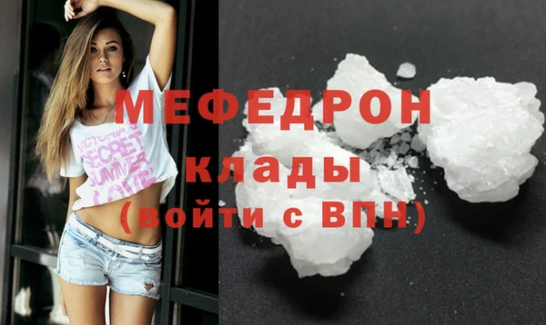 прущая мука Магас