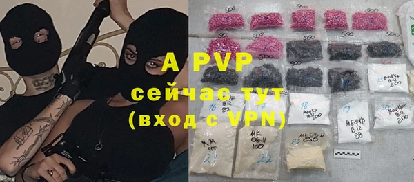 каннабис Ахтубинск