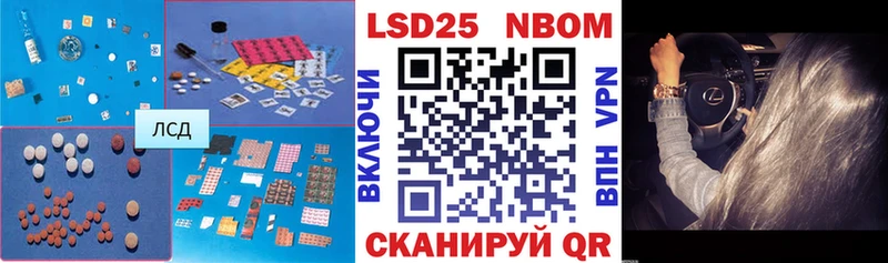 Лсд 25 экстази кислота  omg tor  Никольск 