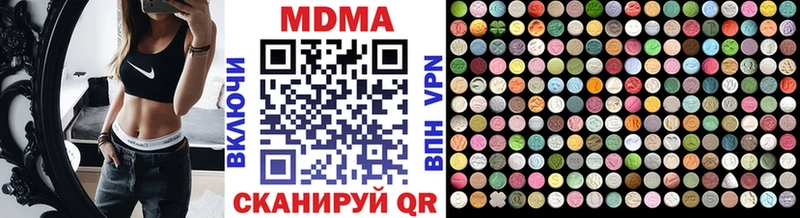 MDMA молли  Никольск 