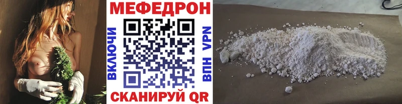 МЕФ кристаллы  Никольск 