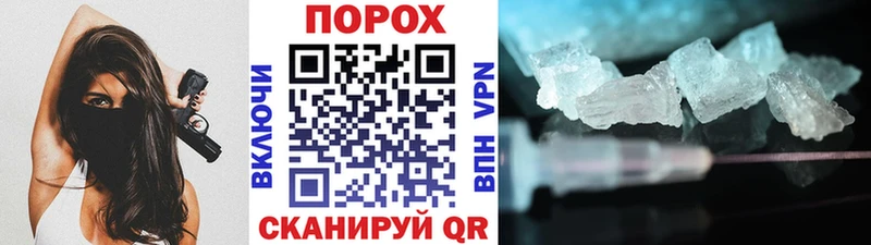 где можно купить   гидра ссылки  Первитин винт  Никольск 