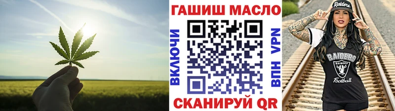ТГК жижа  дарнет шоп  Никольск 